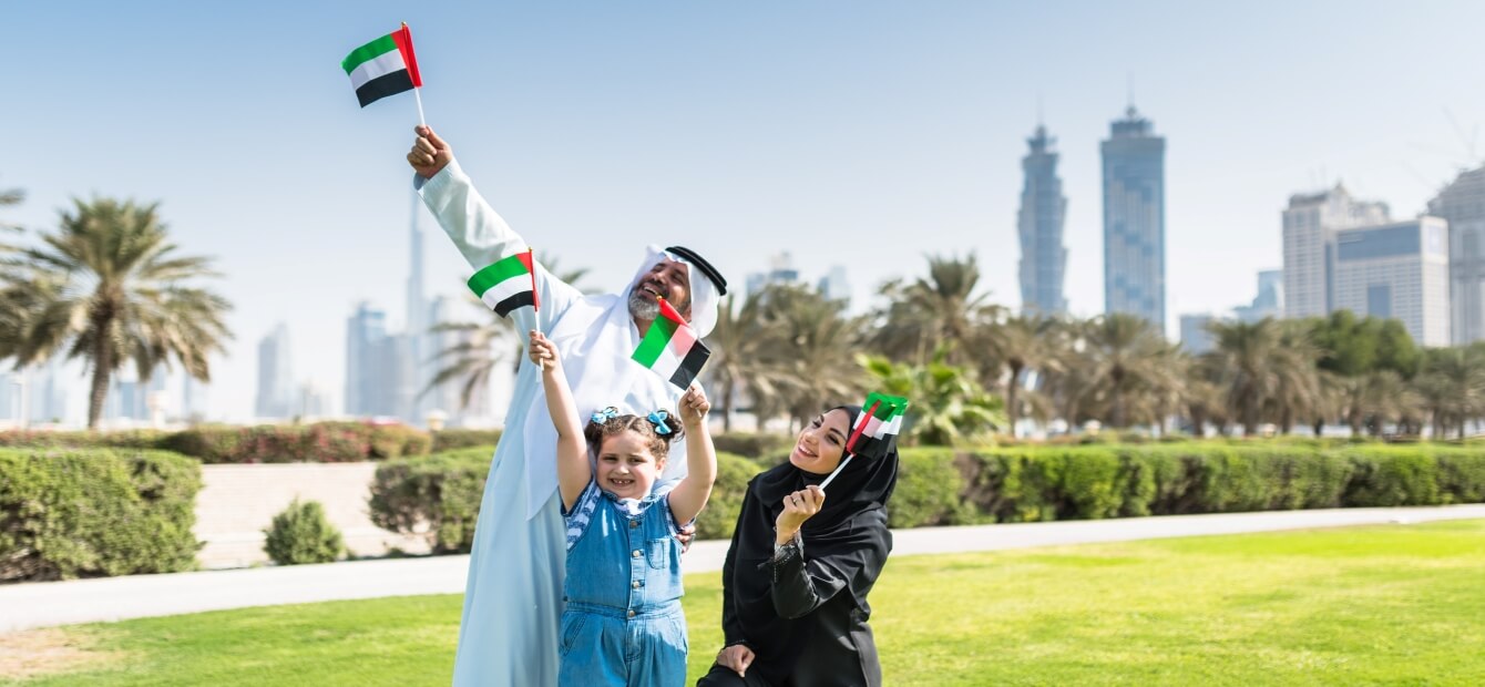 UAE NATIONAL DAY OFFER